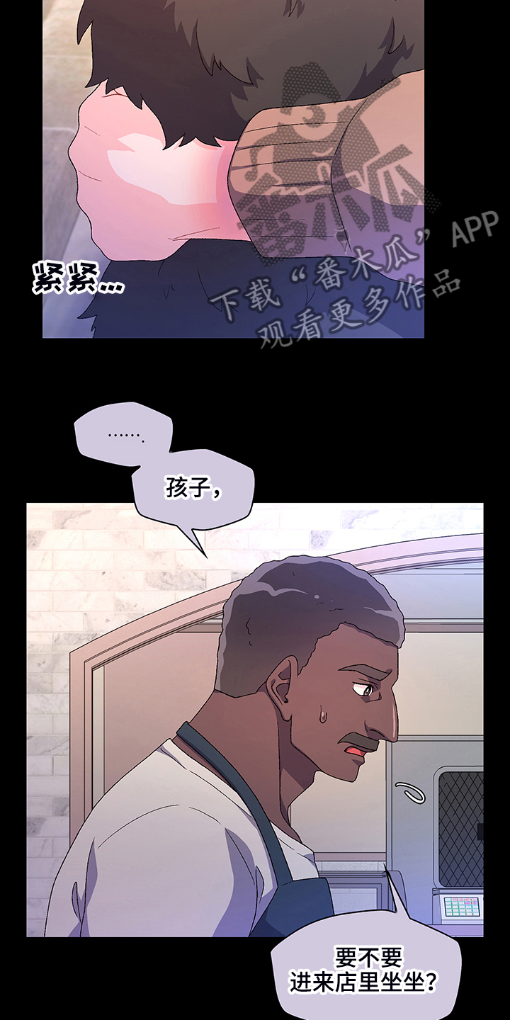 第115章：【第二季】“亚瑟”的死2