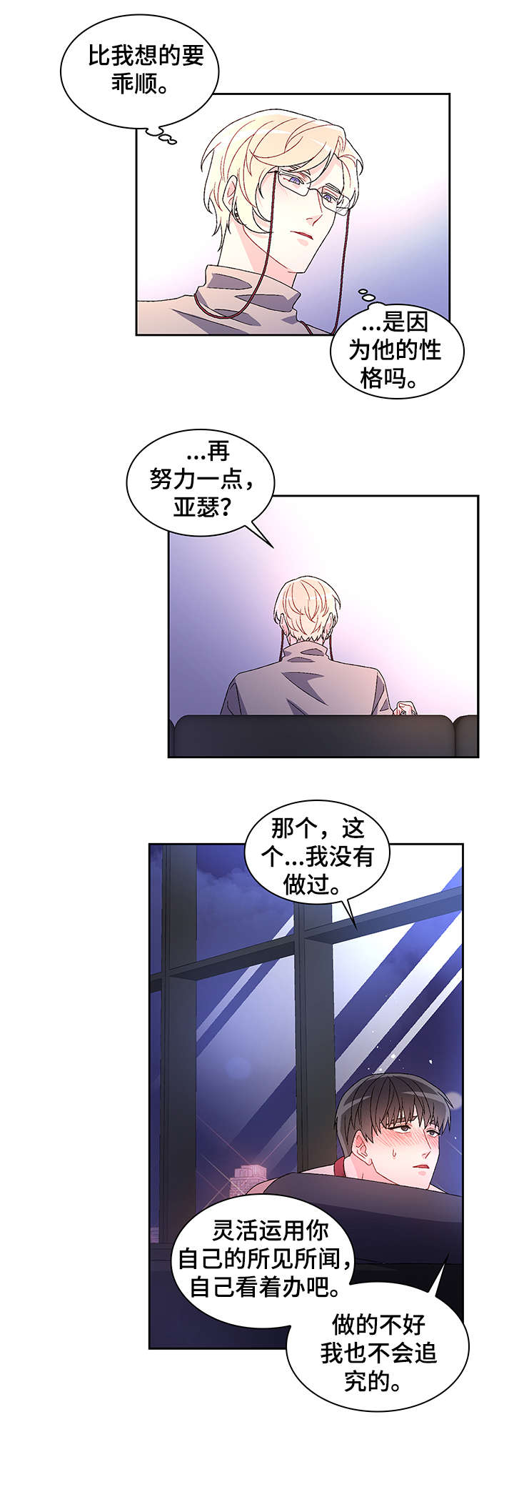 第6章：爱好1
