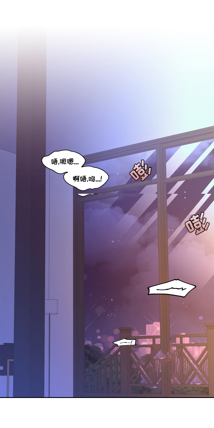 第211章：【第二季】谢谢你0