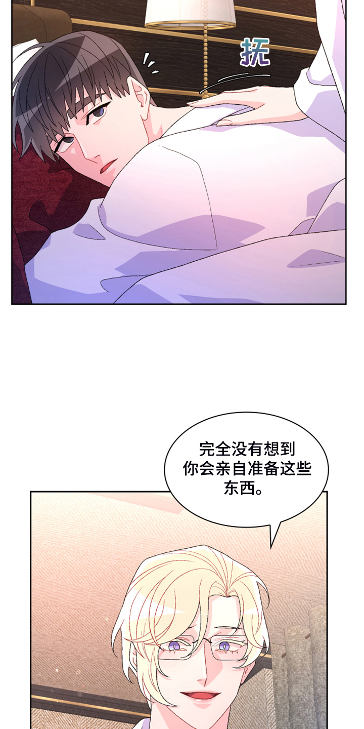 第143章：【第二季】初见的案子1