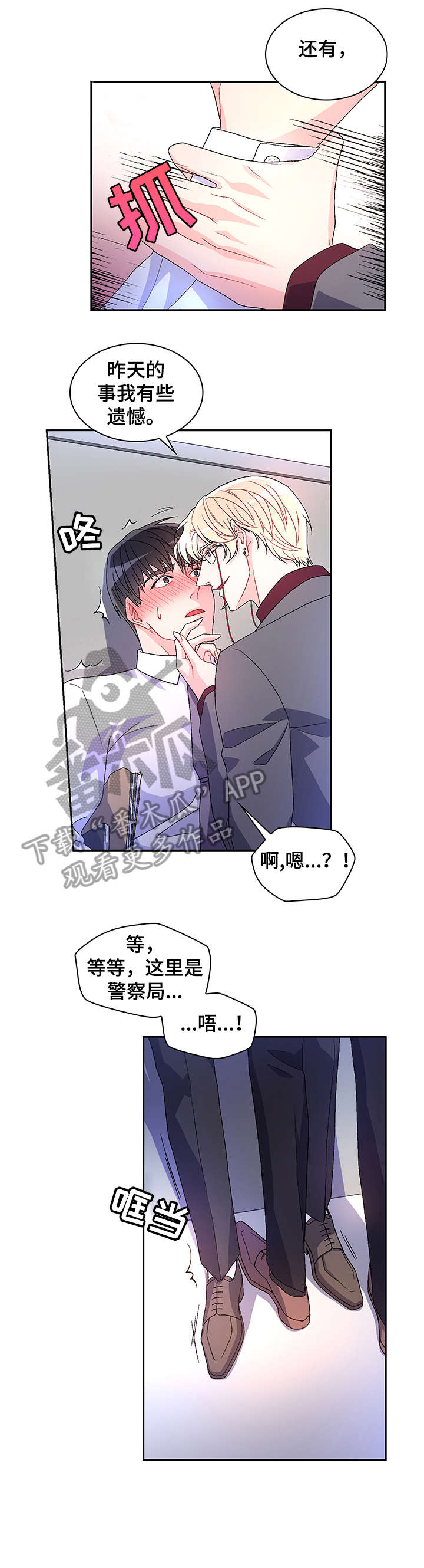 第10章：绝了4