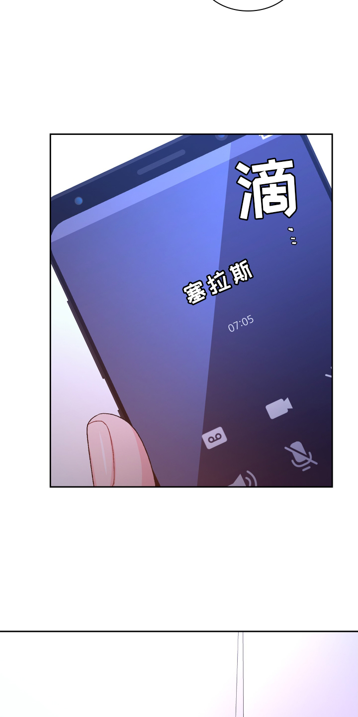 第203章：【第三季】了解4