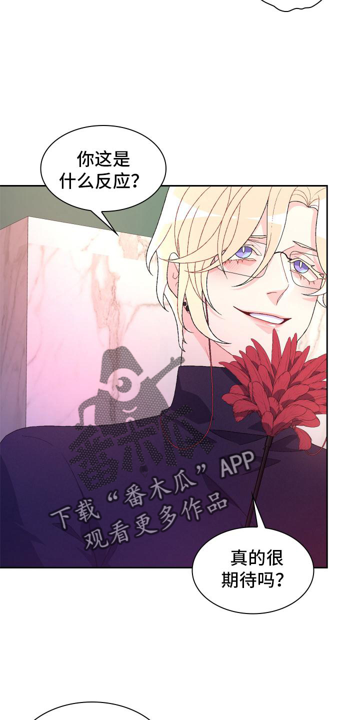 第158章：【第三季】满足4