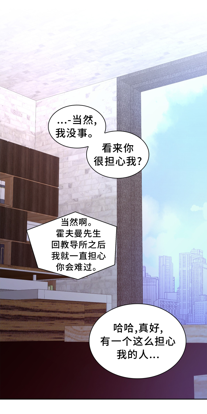 第203章：【第三季】了解0
