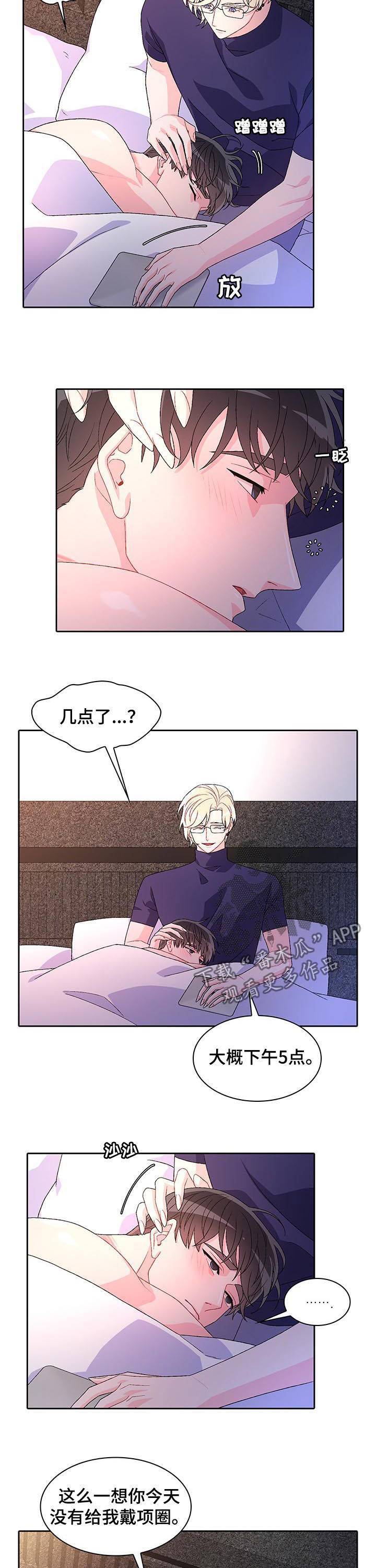 第56章：留下痕迹1