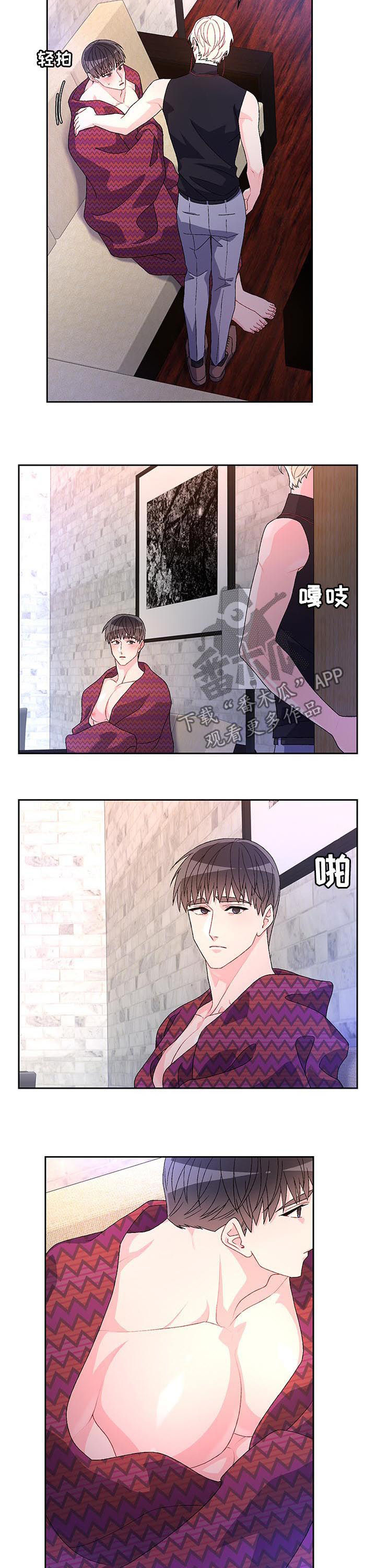 第65章：【第二季】有主人的狗3