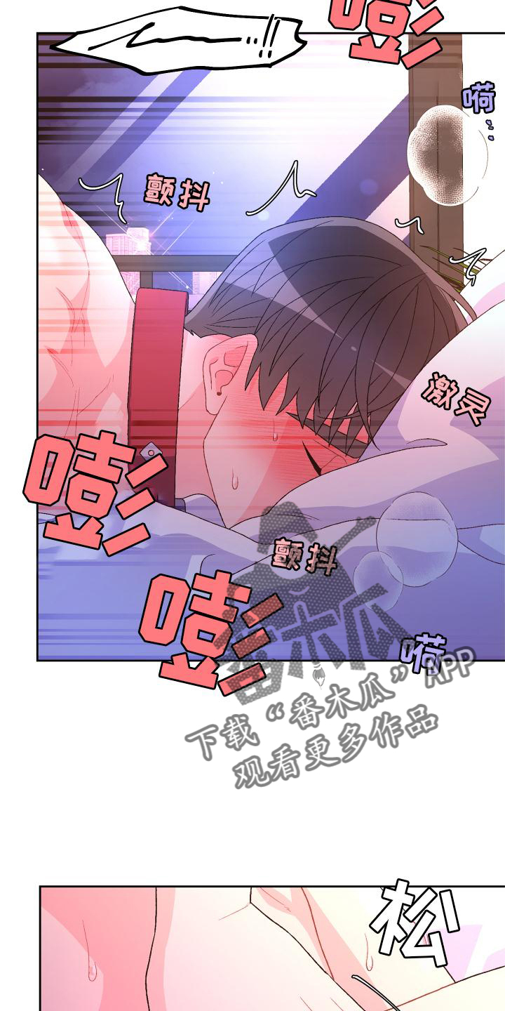 第179章：【第三季】约定3