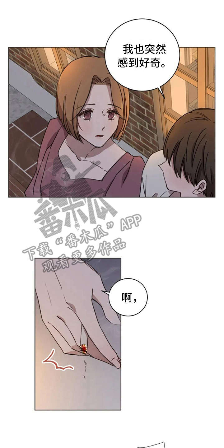 三色绘恋差分图文件夹在哪里漫画,第35章：喜欢的人2图