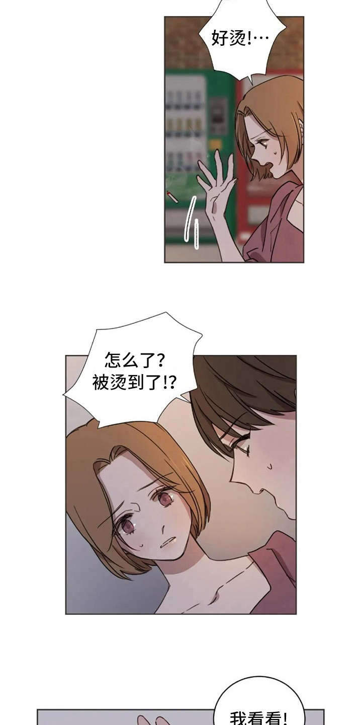 三色绘恋差分图文件夹在哪里漫画,第35章：喜欢的人3图