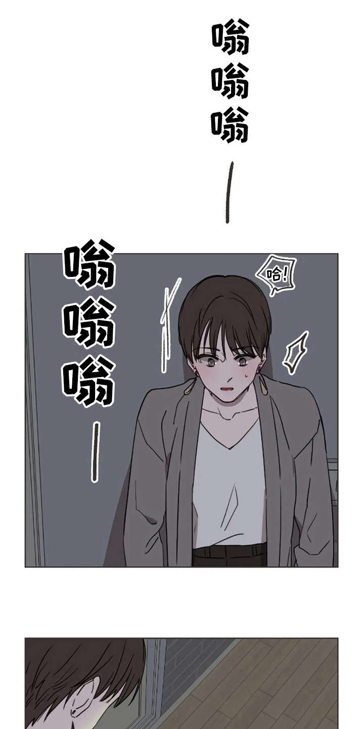 三色绘恋差分图文件夹在哪里漫画,第25章：有所期待1图