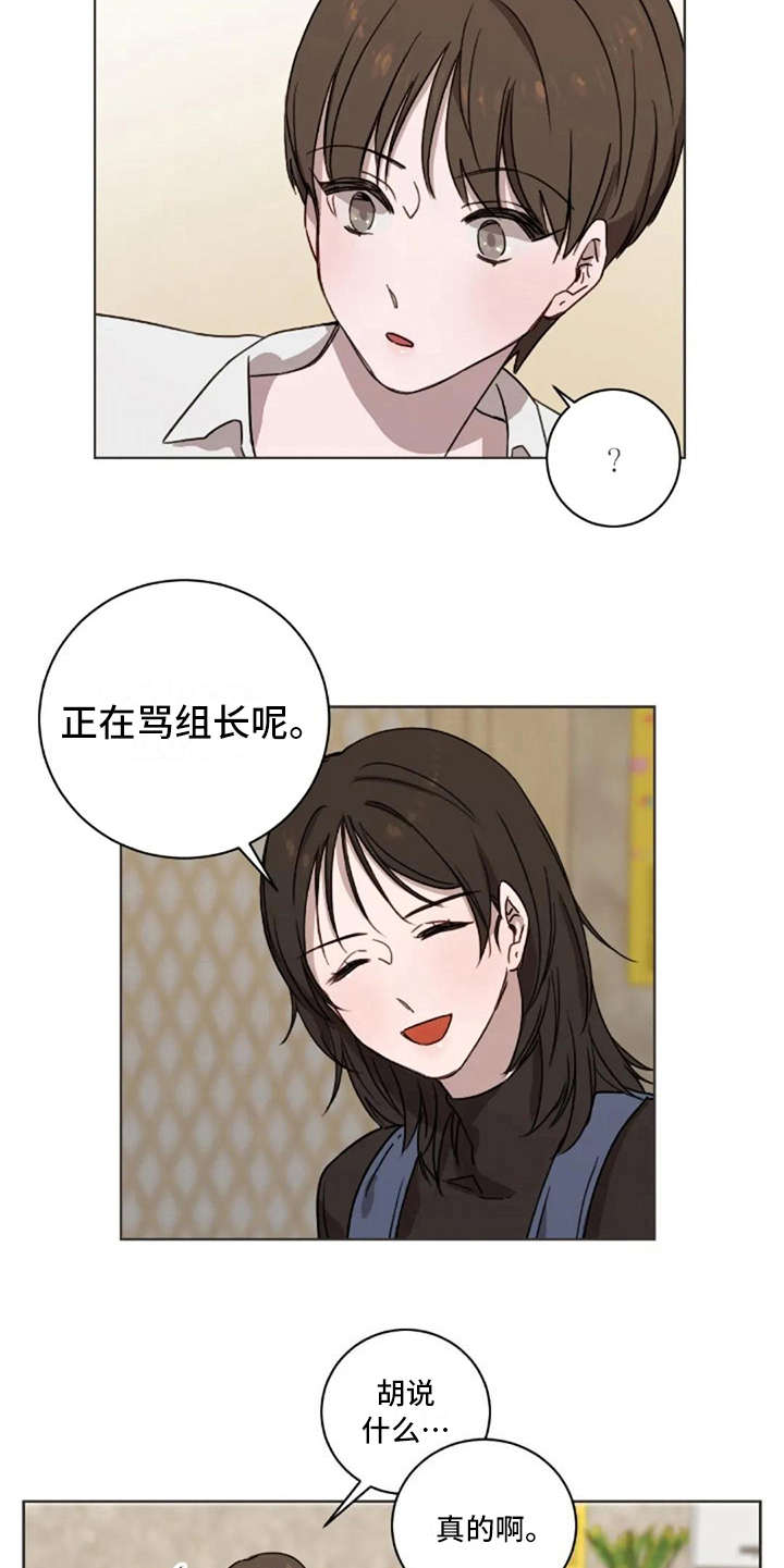 三色绘恋差分图文件夹在哪里漫画,第32章：醉了5图