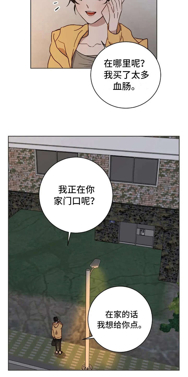 三色绘恋差分图文件夹在哪里漫画,第25章：有所期待3图