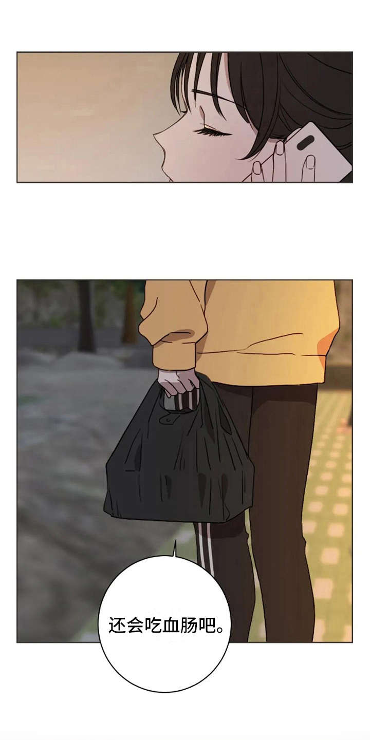 三色绘恋差分图文件夹在哪里漫画,第25章：有所期待5图