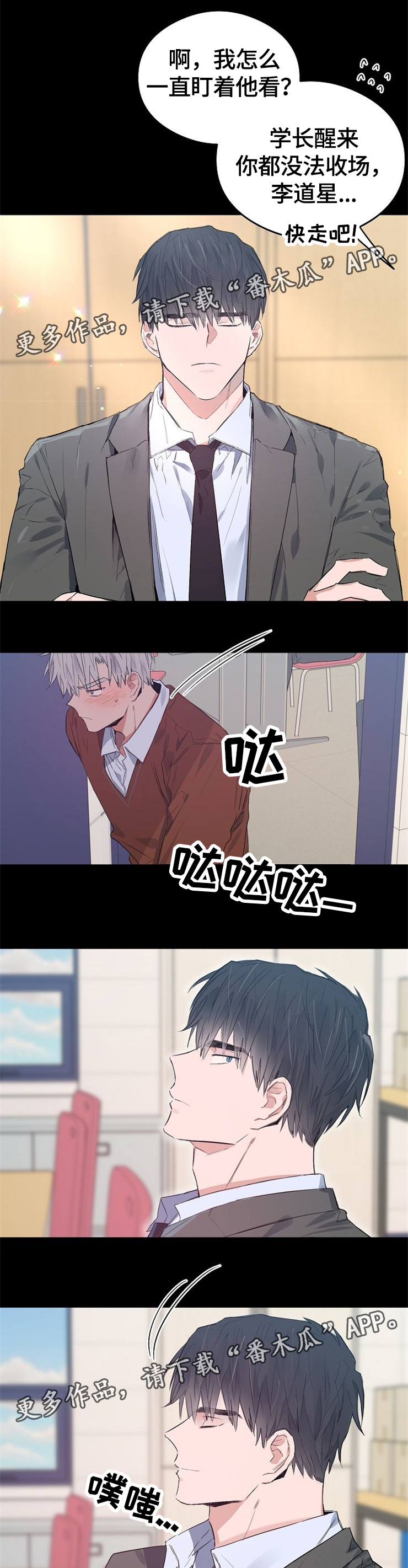 第49章：记忆力真好3