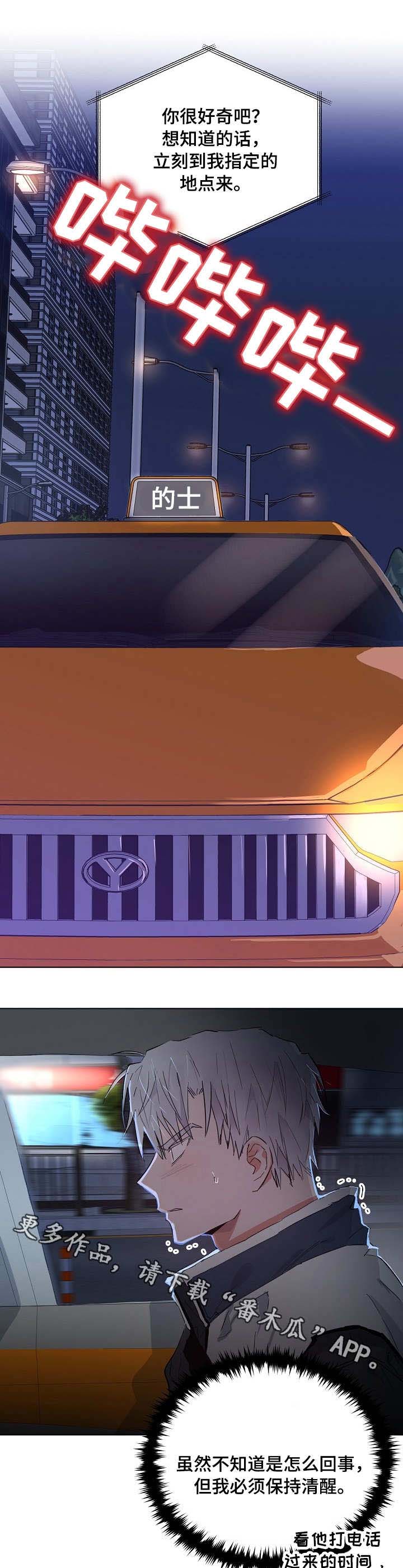 第30章：学长1
