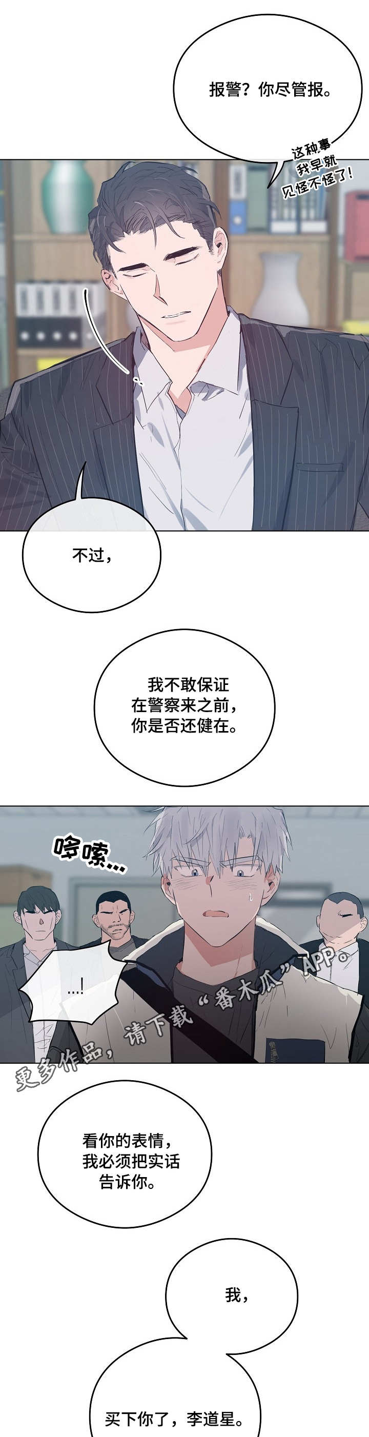 第31章：债务1