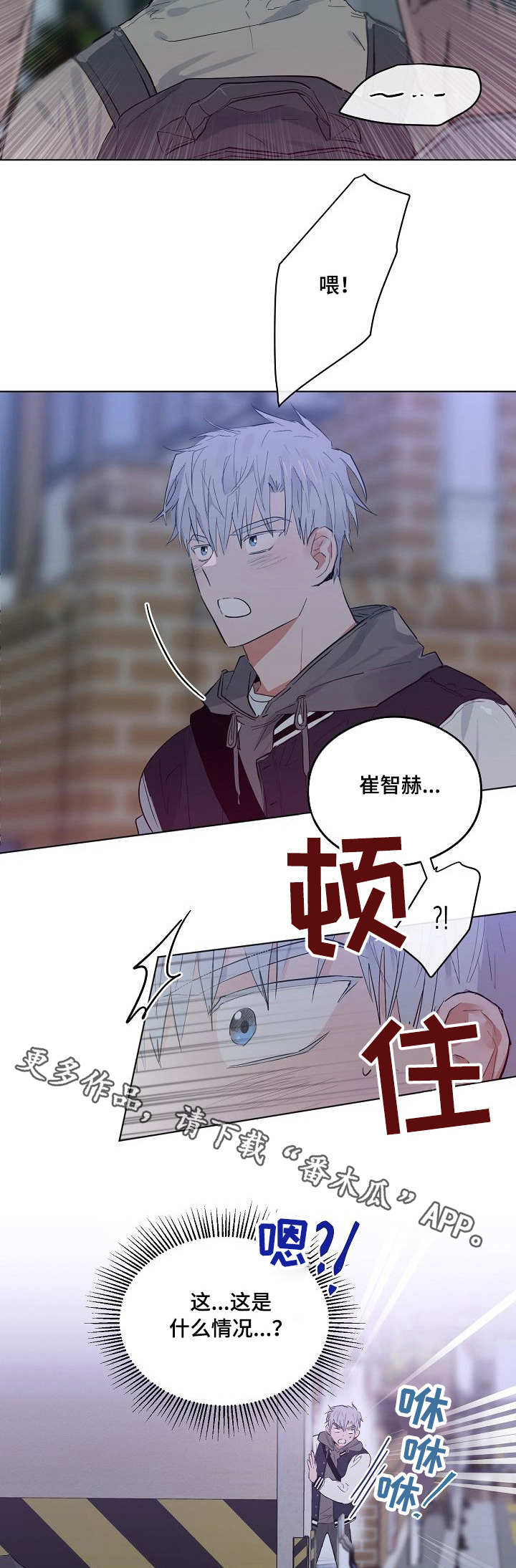 第20章：大哥1