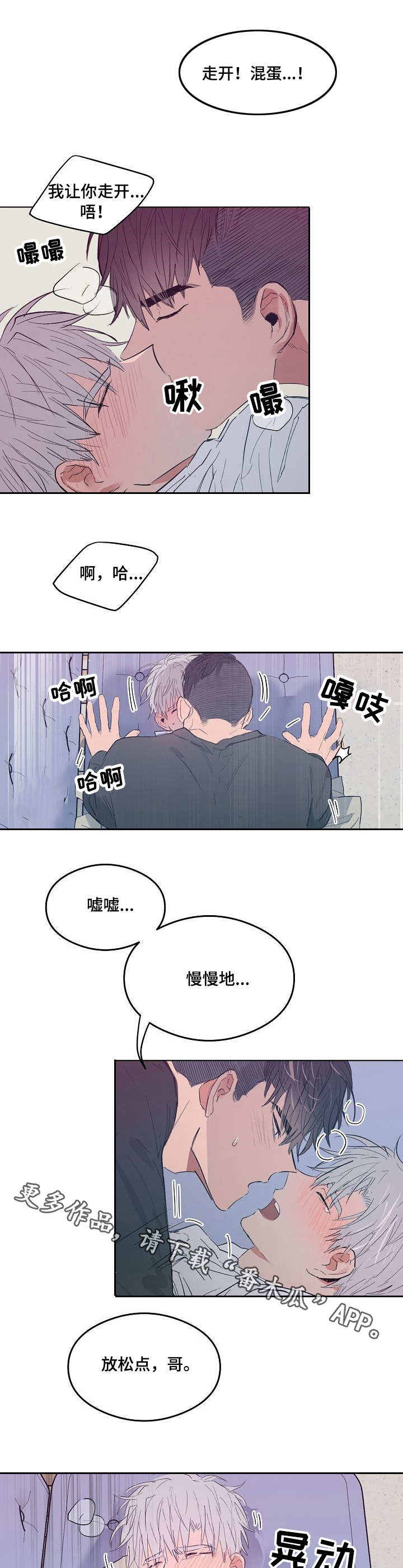 第18章：室长4