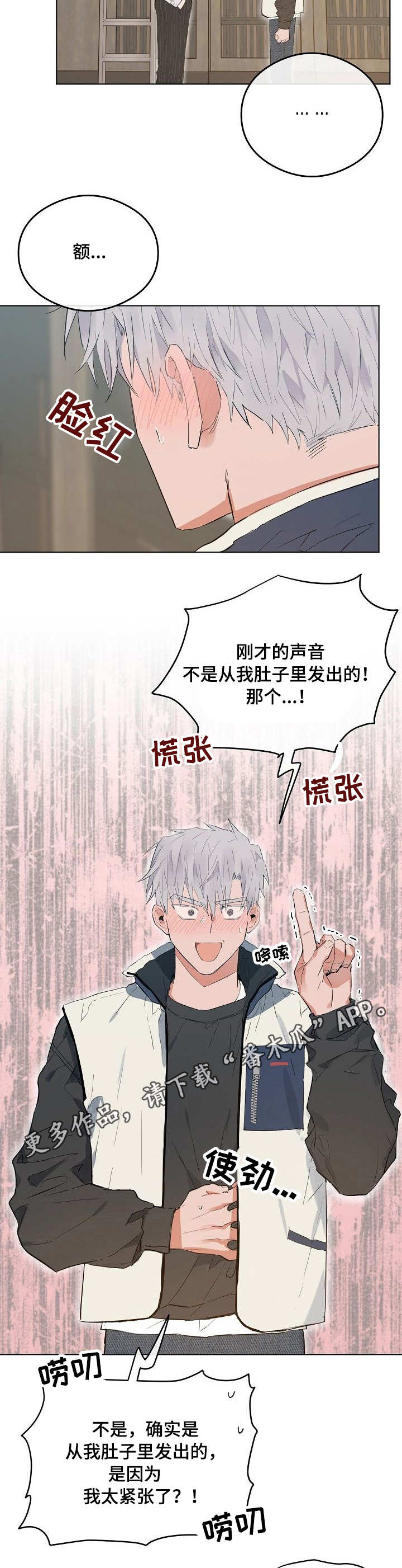 第34章：不管了2