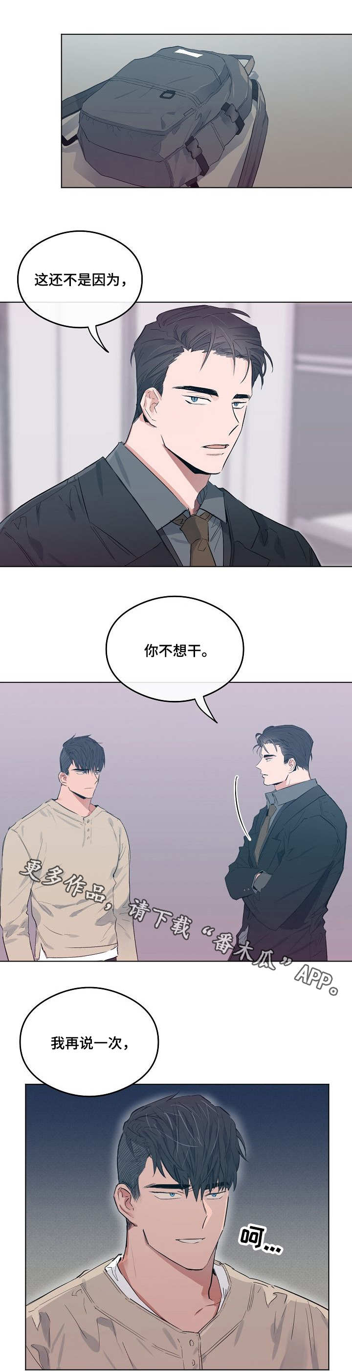 第21章：继承人0