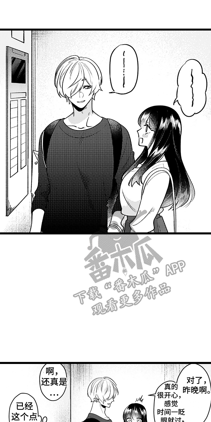 第5章：喝醉0