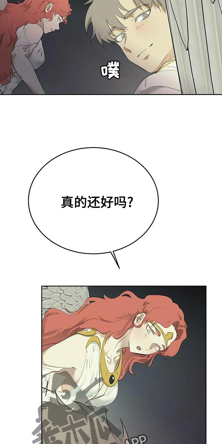 第98章：唯一的方法2