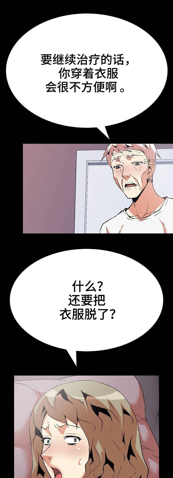 第23章：点到为止0