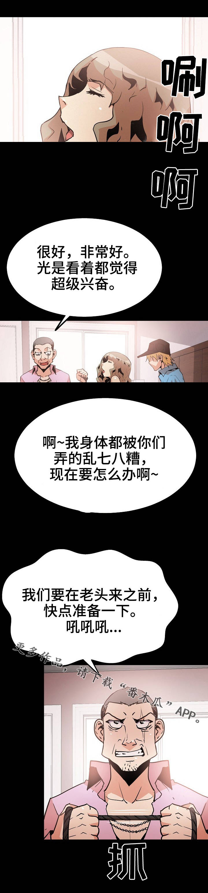第50章：老年痴呆症4