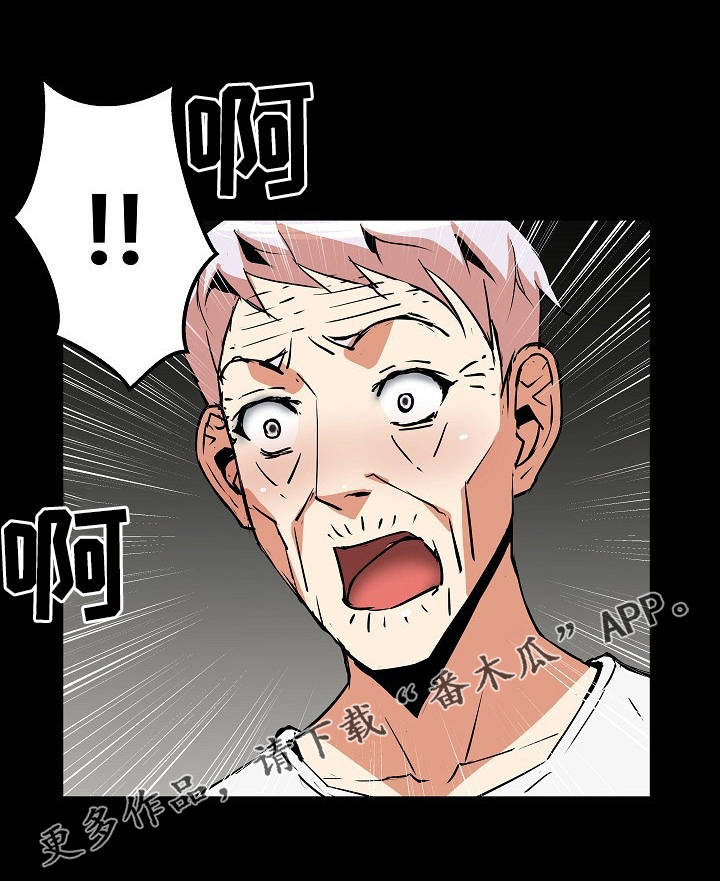 第24章：游戏3