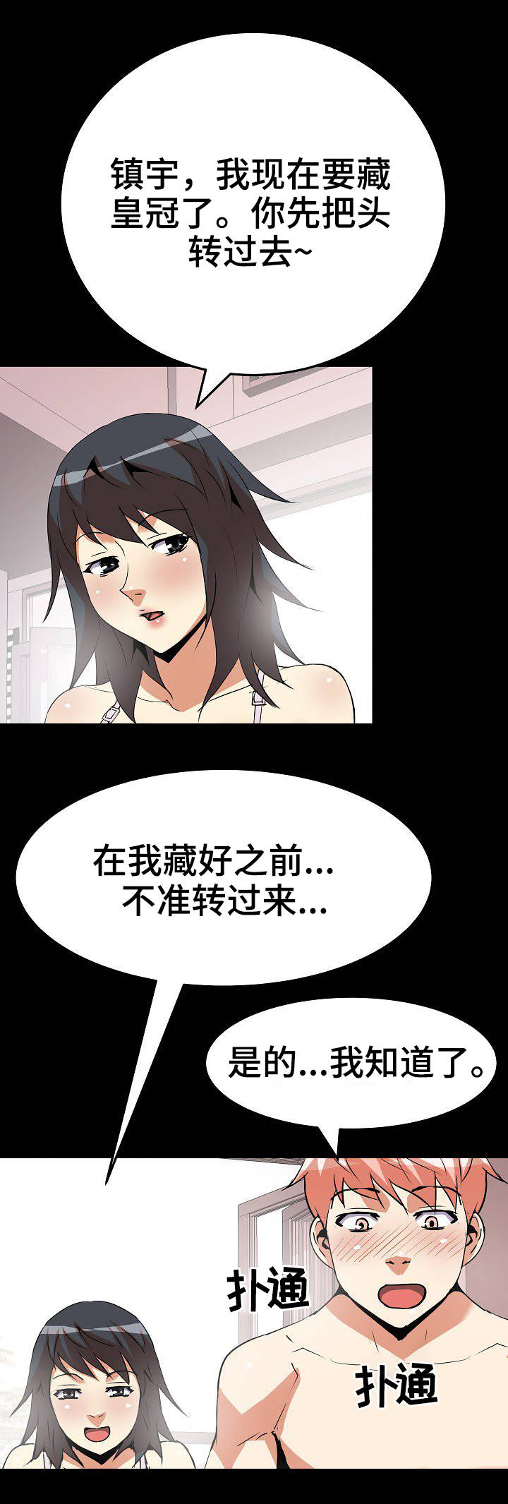 第28章：要求4