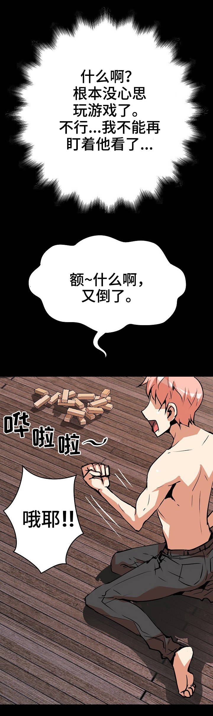 第28章：要求0