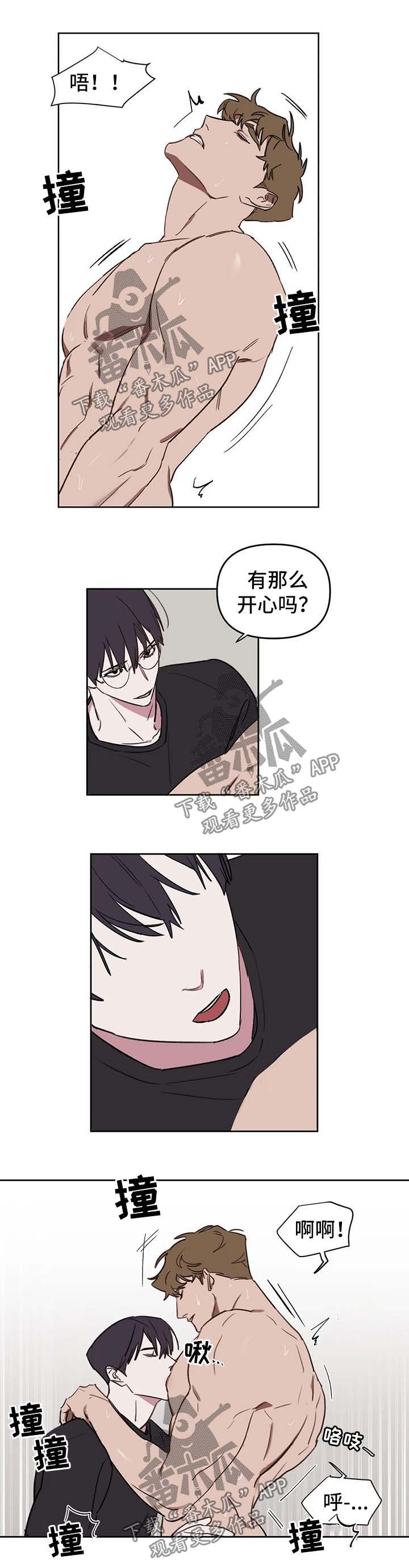 复读画室集训费用漫画,第38章：洗澡5图