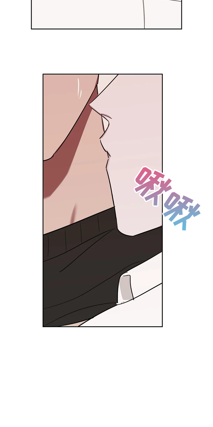 复读画室集训费用漫画,第85章：【番外】不听话哦3图