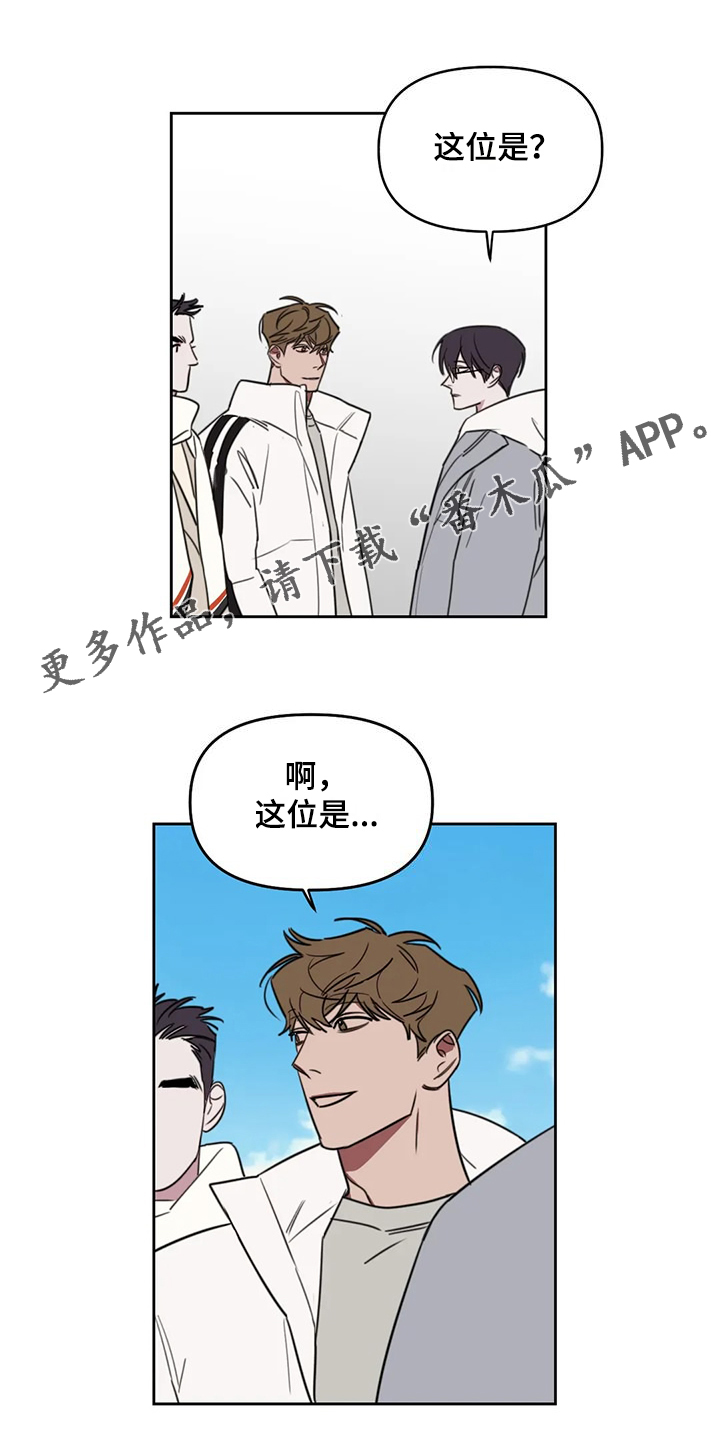 九方画室复读漫画,第108章：【番外】你们先走1图