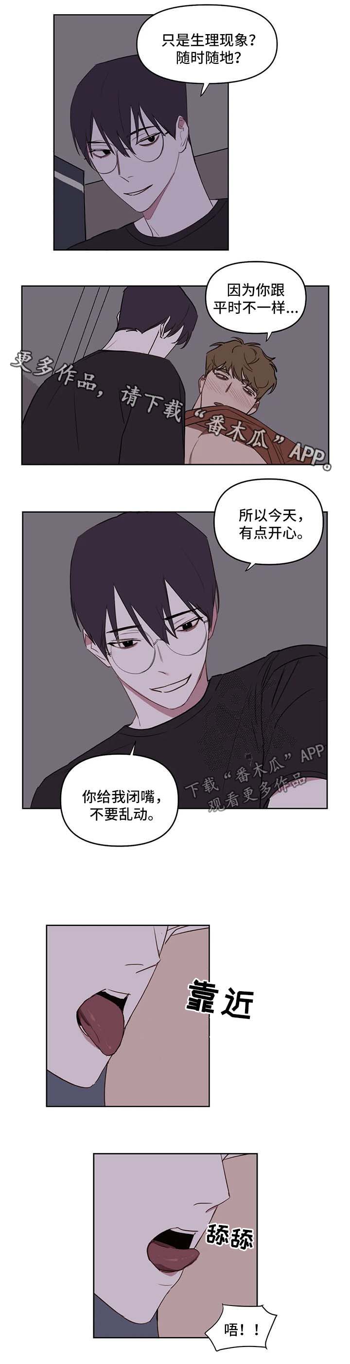 复读画室集训费用漫画,第36章：回家继续4图