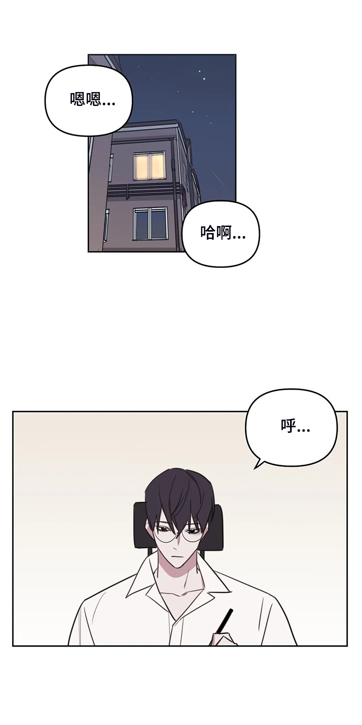 复读画室集训费用漫画,第83章：【番外】我想好好画画3图