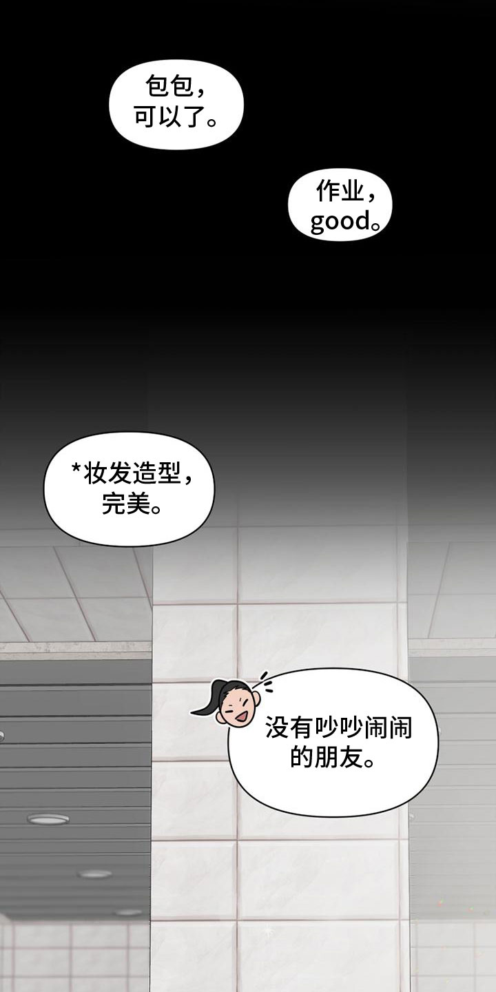 第25章：意图2