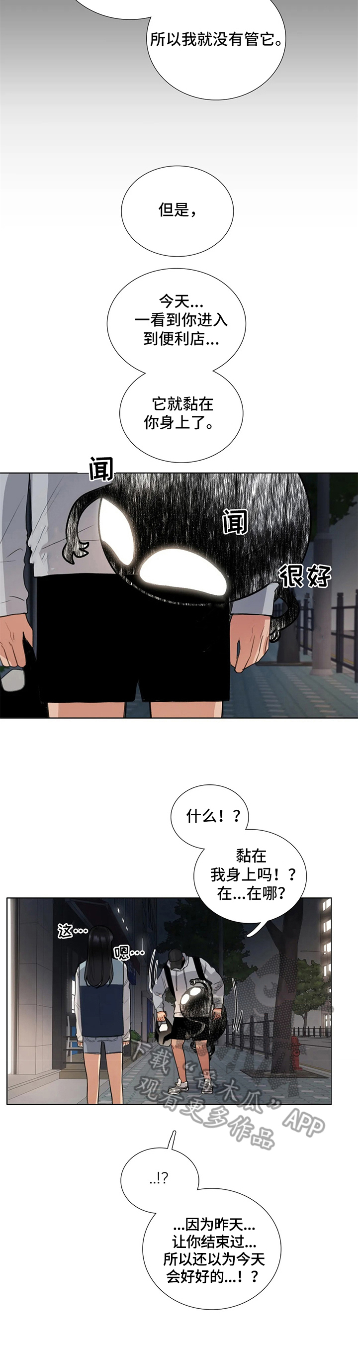 第26章：提议1