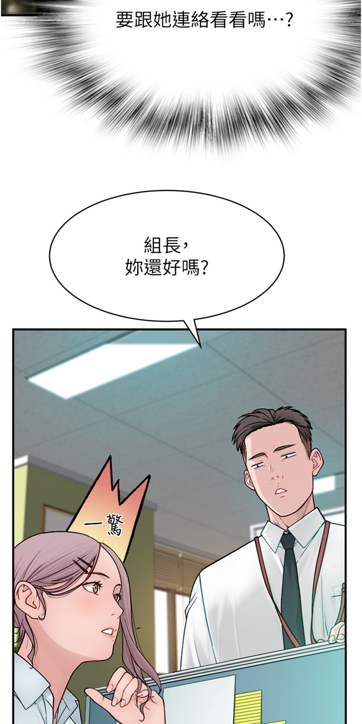 第7章：求助3