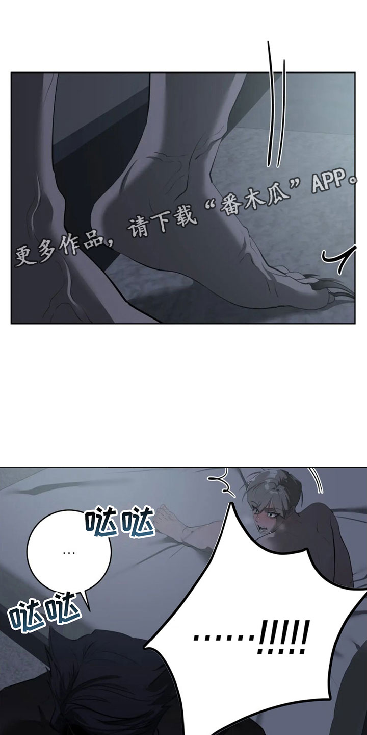 午夜哭声漫画,第5章：我值多少？1图