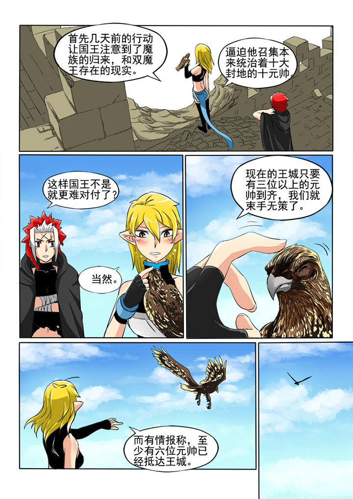 第11章：意义4