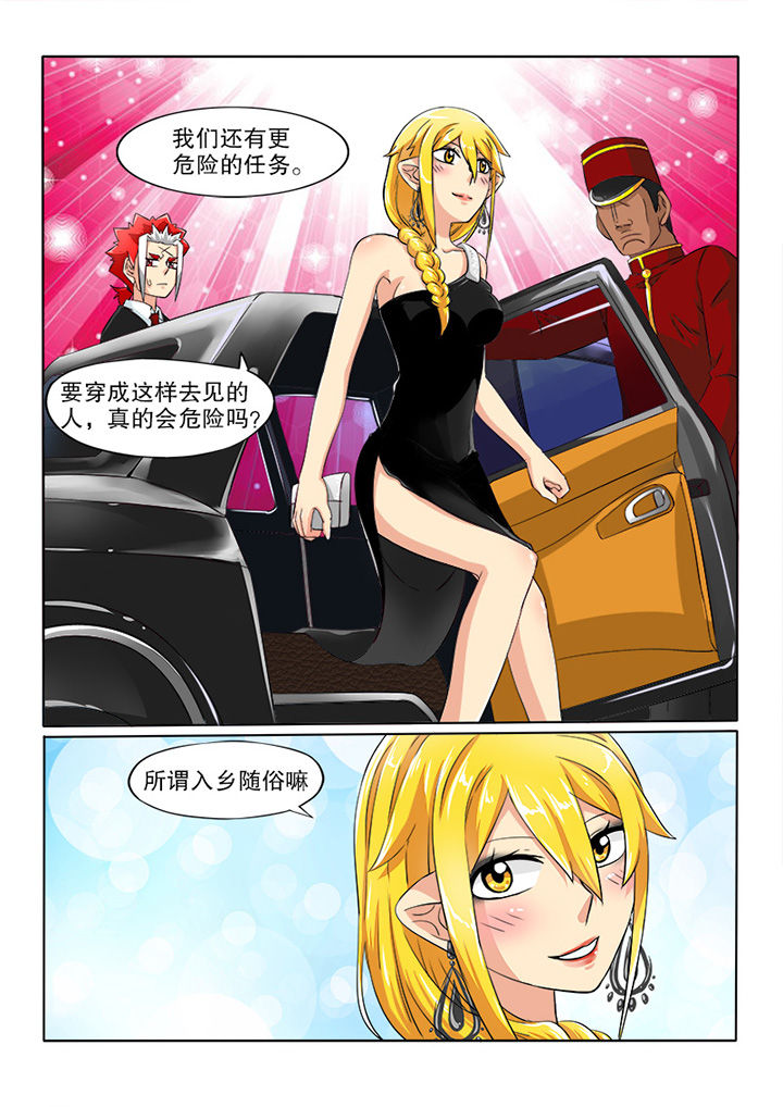 第40章：黄金城3