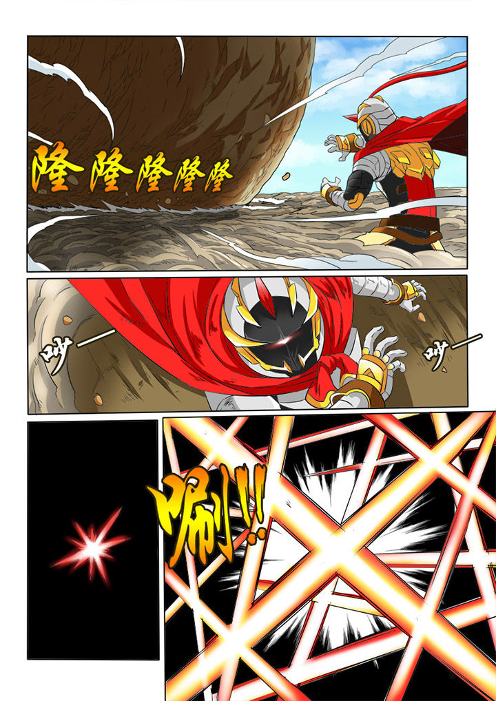 第72章：古代魔王1