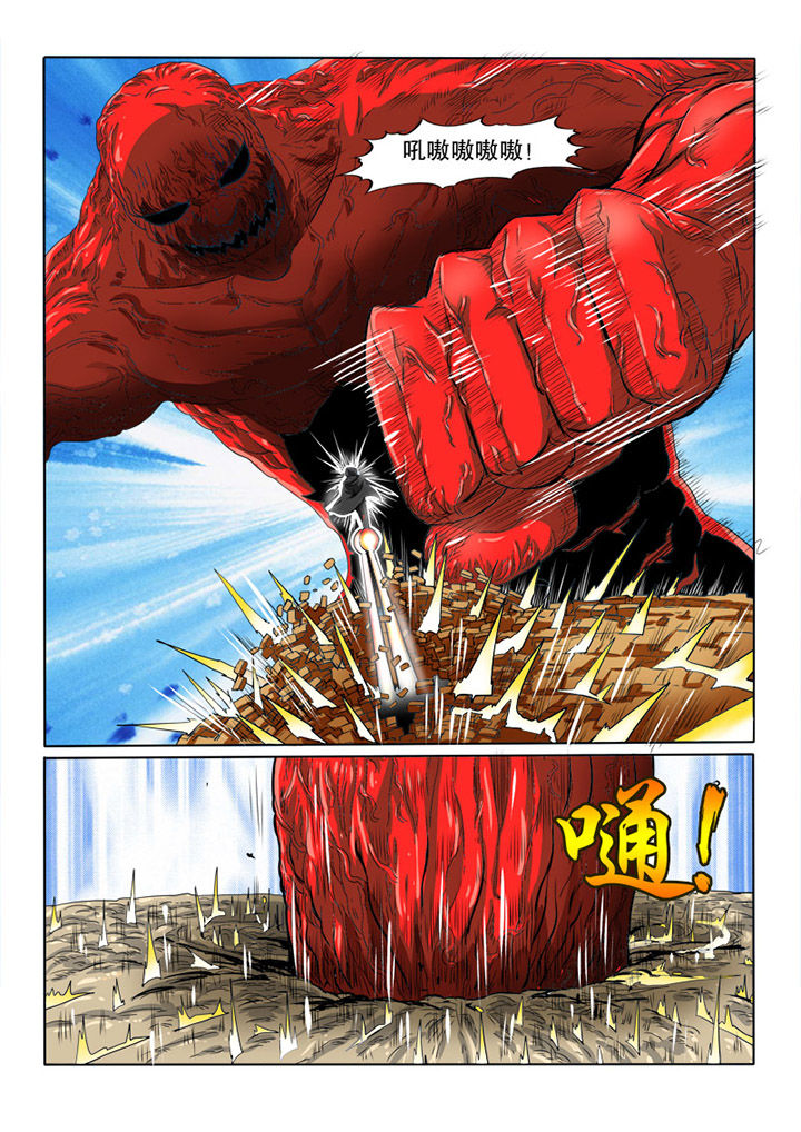 第72章：古代魔王3