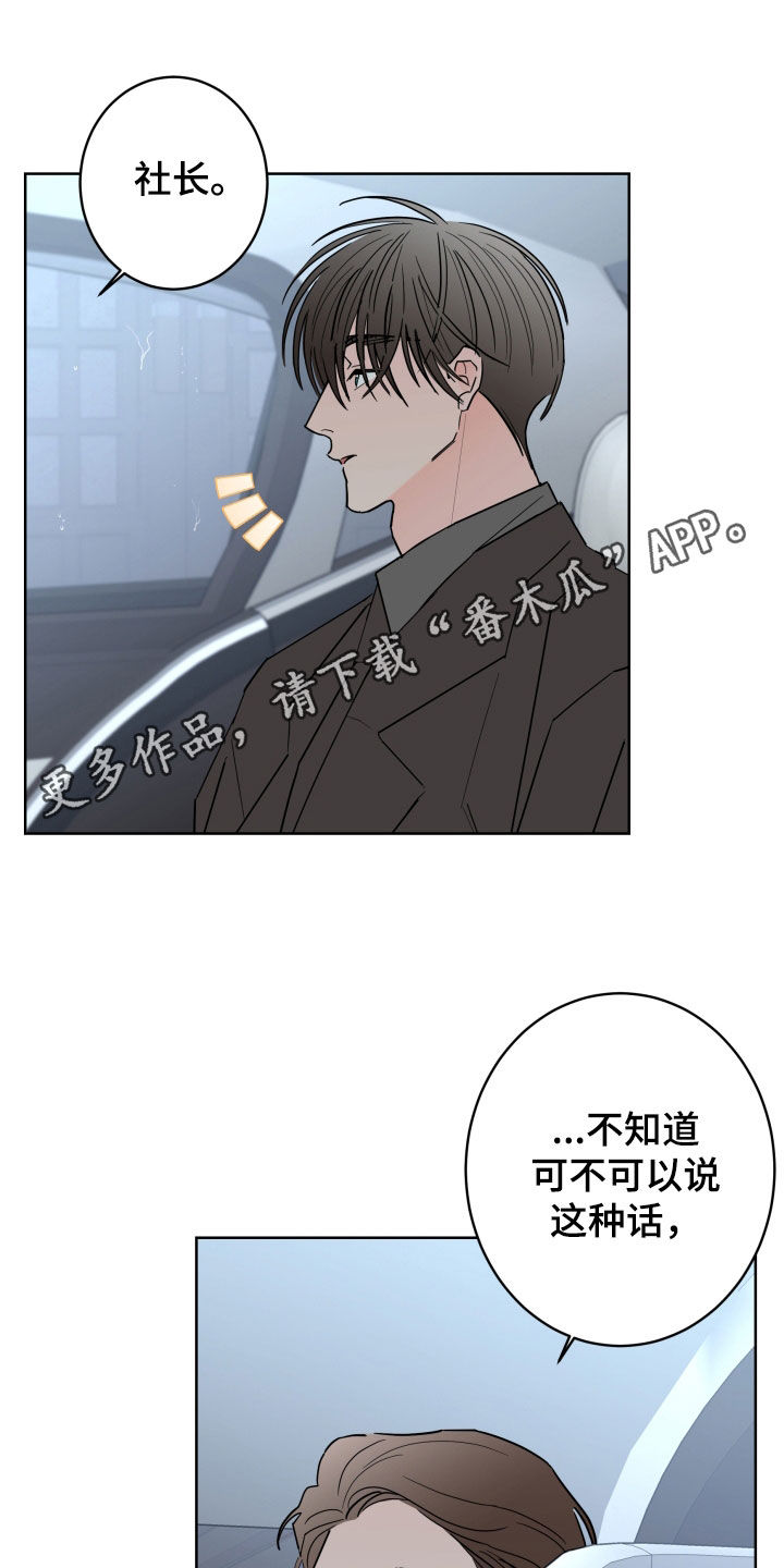 第99章：【第二季】不能离开0