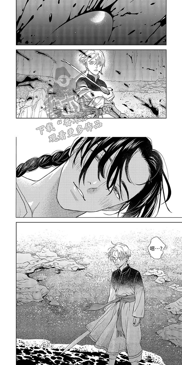 晨曦之歌是谁漫画,第14章：修道院4图