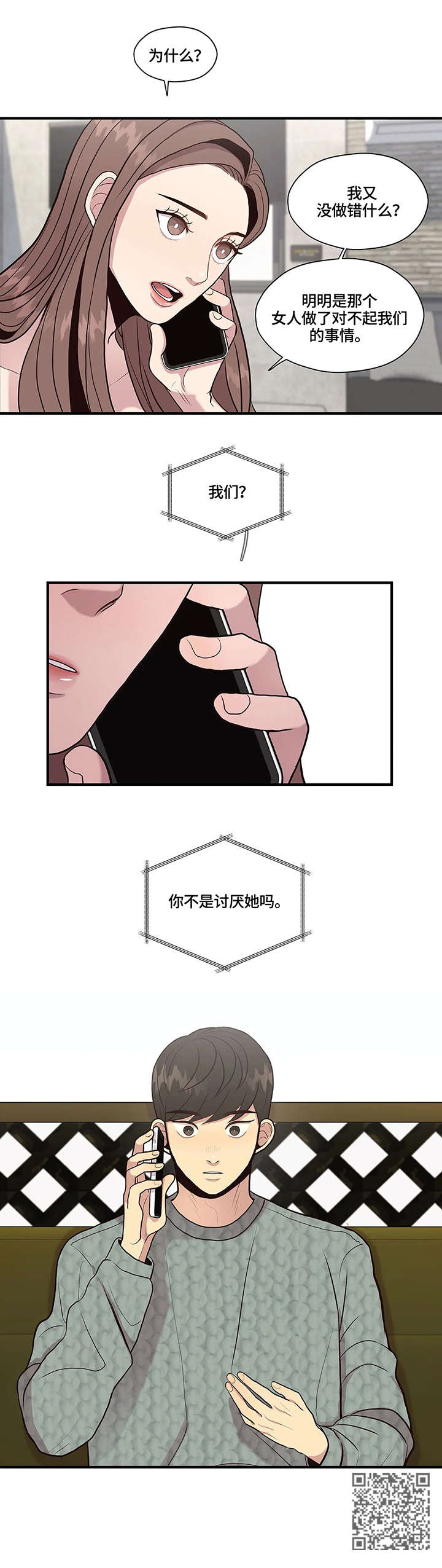 第14章：考虑4