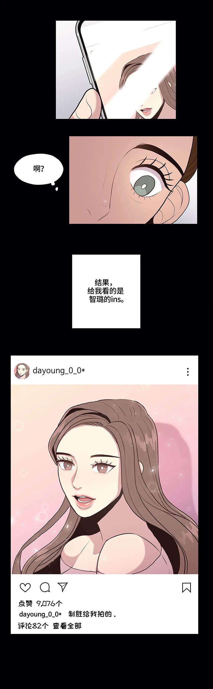 第16章：无人接听1