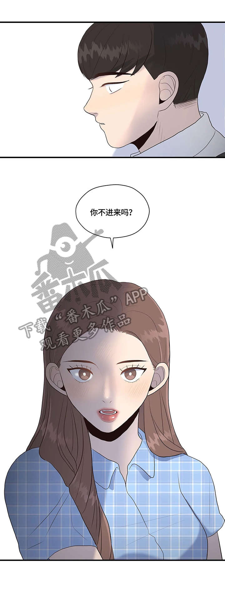 第34章：独居2