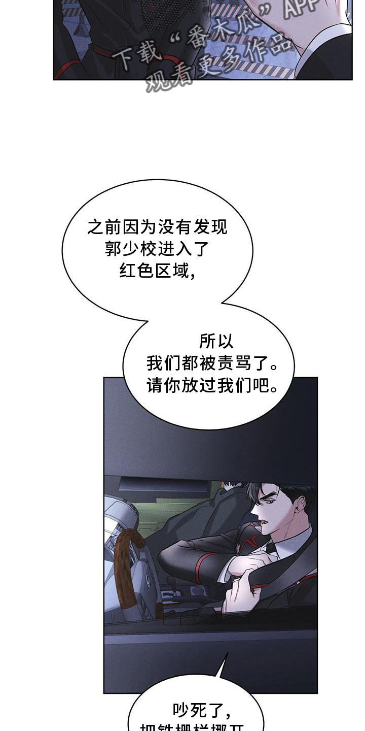 第21章：过检4